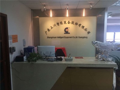 廣東上川智能裝備 自動化控制系統集成，賦能智能制造新時代